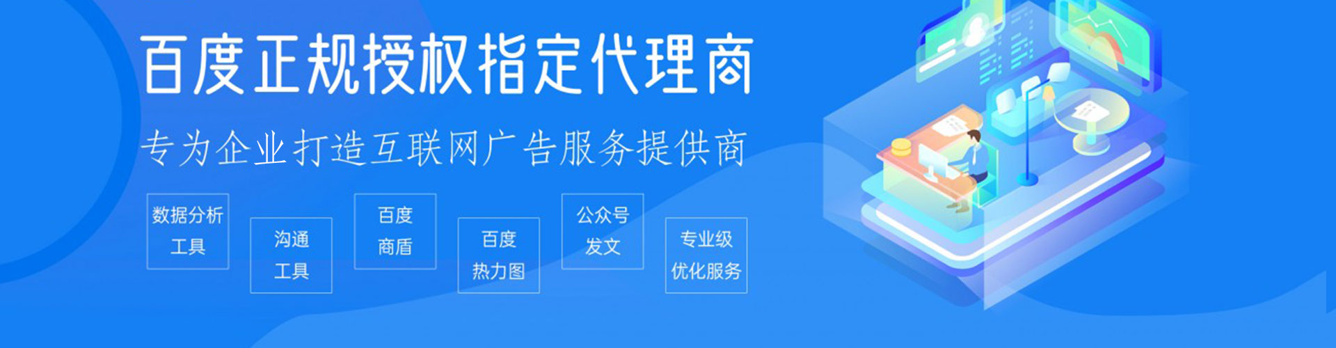 寿光如何做sem