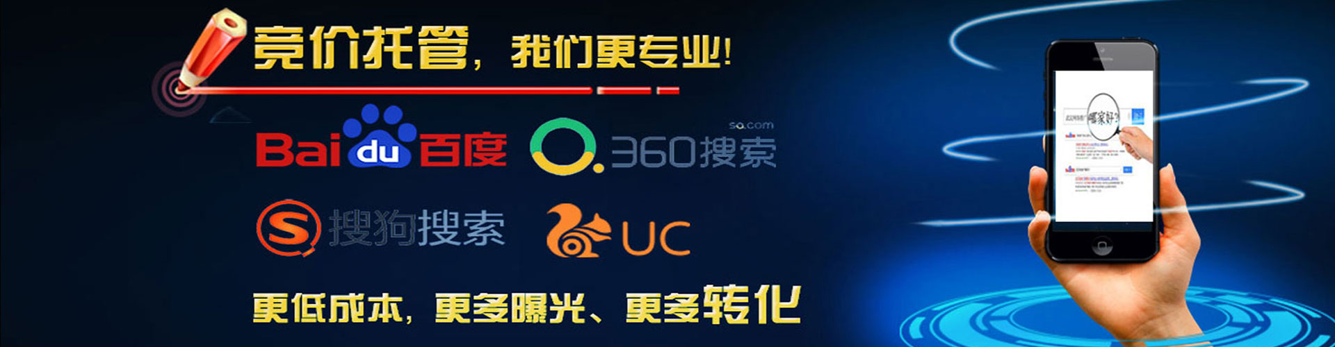 寿光信息流优化师